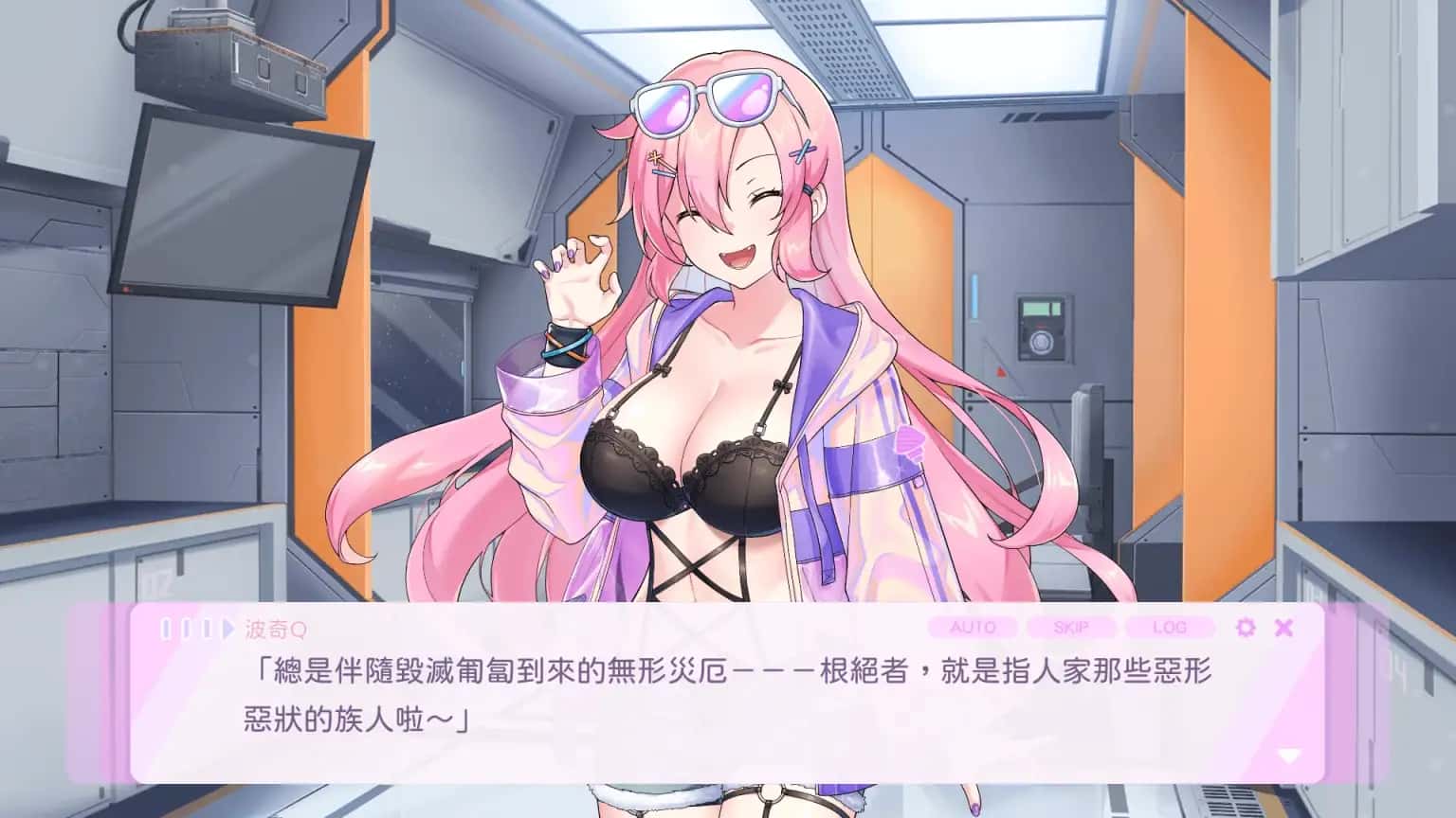 暴食的怪兽公主：惑星美食之旅